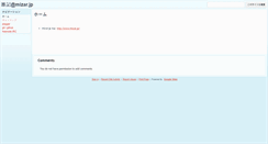 Desktop Screenshot of memo.mizar.jp