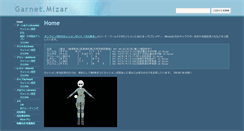Desktop Screenshot of garnet.mizar.jp