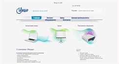 Desktop Screenshot of mizar.pro